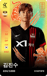 Kim Jin-Su - limited