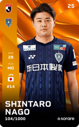 Shintaro Nago - limited