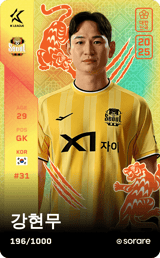 Kang Hyeon-Mu - limited