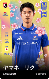 Riku Yamane - limited
