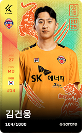Kim Geon-Woong - limited