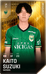 Kaito Suzuki - limited