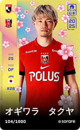 Takuya Ogiwara - limited