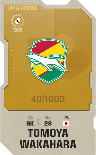 Tomoya Wakahara - limited