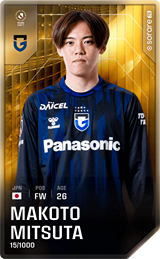 Makoto Mitsuta - limited