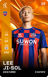 Lee Zi-Sol - limited