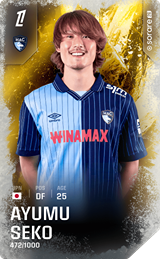 Ayumu Seko - limited