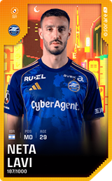 Neta Lavi - limited