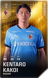 Kentaro Kakoi - limited