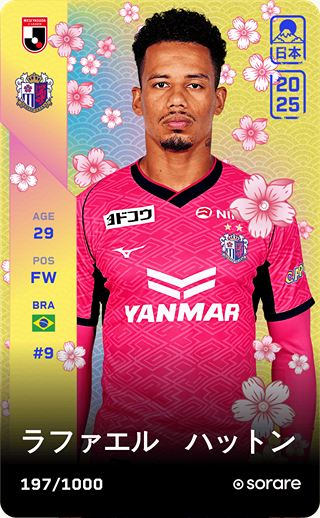 Rafael Ratão - limited