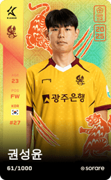 Gwon Seong-Yun  - limited