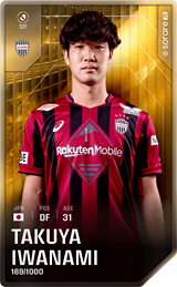 Takuya Iwanami - limited