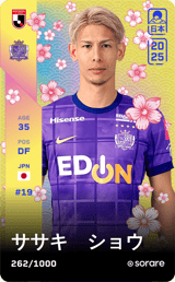 Sho Sasaki - limited