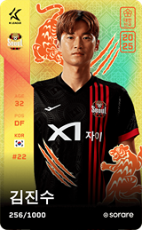 Kim Jin-Su - limited