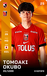 Tomoaki Okubo - limited