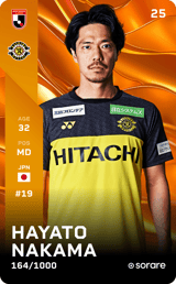 Hayato Nakama - limited