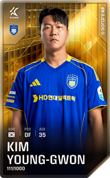 Kim Young Gwon - limited