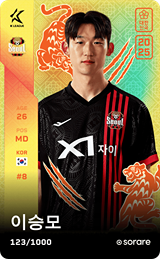 Lee Seung-Mo - limited