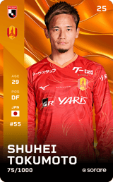 Shuhei Tokumoto - limited