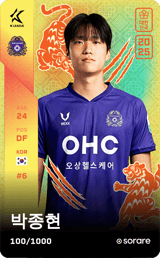 Park Jong-Hyun - limited