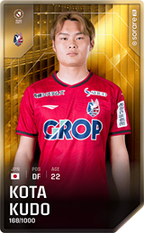 Kota Kudo - limited