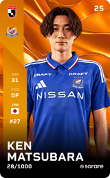 Ken Matsubara - limited