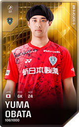 Yuma Obata - limited