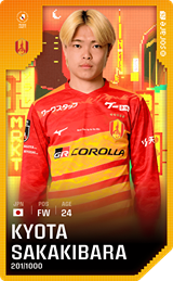 Kyota Sakakibara - limited