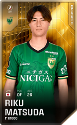 Riku Matsuda - limited