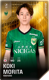 Koki Morita - limited