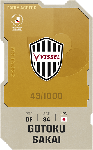 Gotoku Sakai - limited