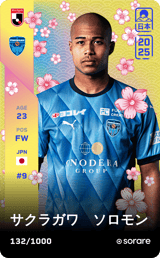 Solomon Sakuragawa - limited