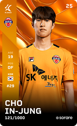 Jo In-Jung - limited