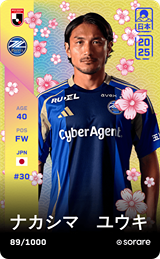 Yuki Nakashima - limited