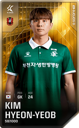 Kim Hyeon-Yeop - limited