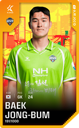 Baek Jong-Beom - limited