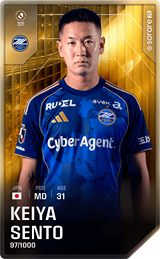 Keiya Sento - limited