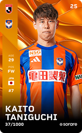 Kaito Taniguchi - limited