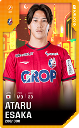 Ataru Esaka - limited