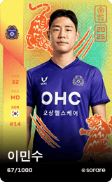 Lee Min-Soo - limited