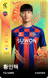 Hwang In-Taek - limited