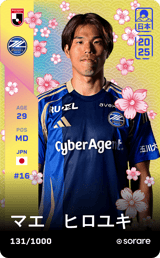 Hiroyuki Mae - limited