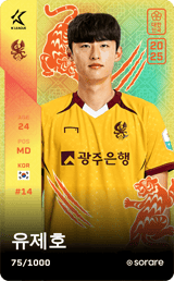 Yu Je-Ho - limited