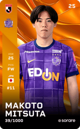 Makoto Mitsuta - limited