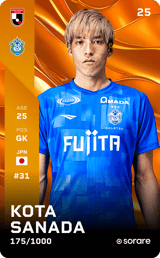 Kota Sanada - limited