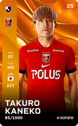 Takuro Kaneko - limited