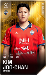 Kim Joo-Chan - limited