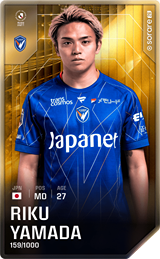 Riku Yamada - limited