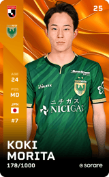 Koki Morita - limited