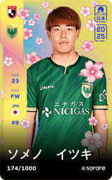 Itsuki Someno - limited